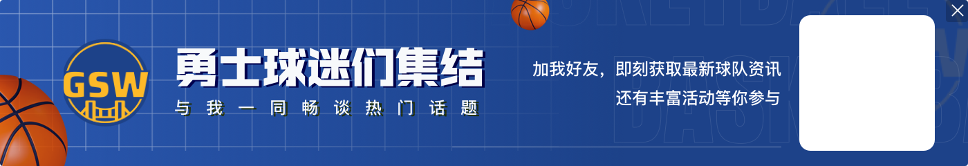 邓利维：波杰是球队未来的重要组成部分 我们将尽快与其完成续约