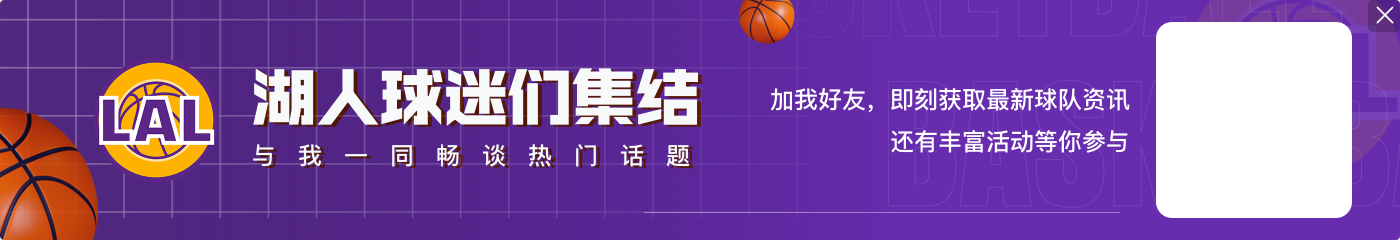 湖记：沃尔特上任后雷厉风行让人充满遐想 猜不透新老板有何布局