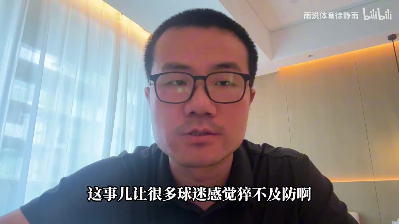 徐静雨：威少昂首离开没有遗憾 不像KD虽有两冠但至今仍小肚鸡肠