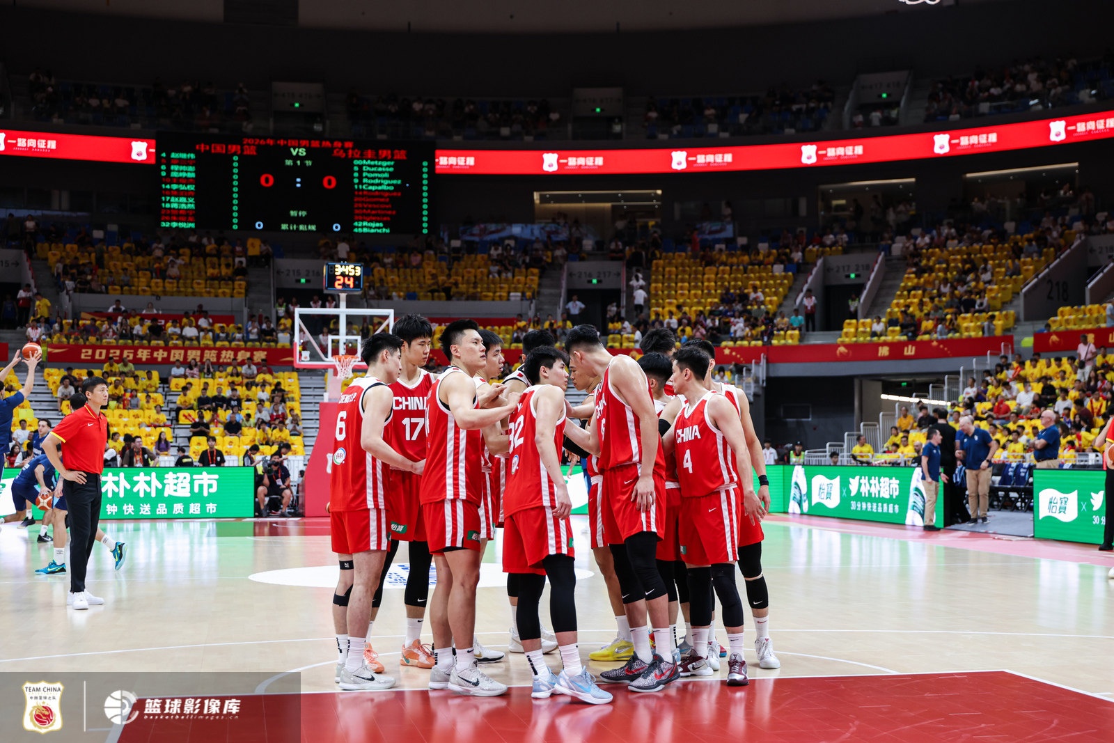 中国次战乌拉圭罚球22