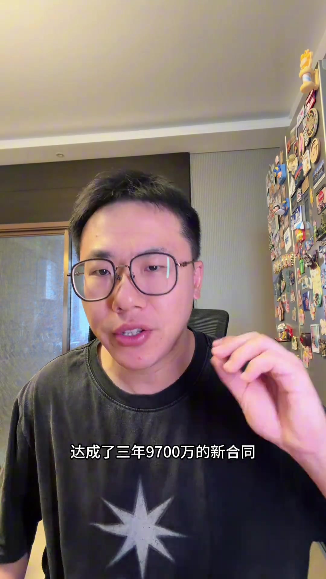 解说：哈登让骑士上赛季打入东决有了质的提升 他与骑士双向奔赴