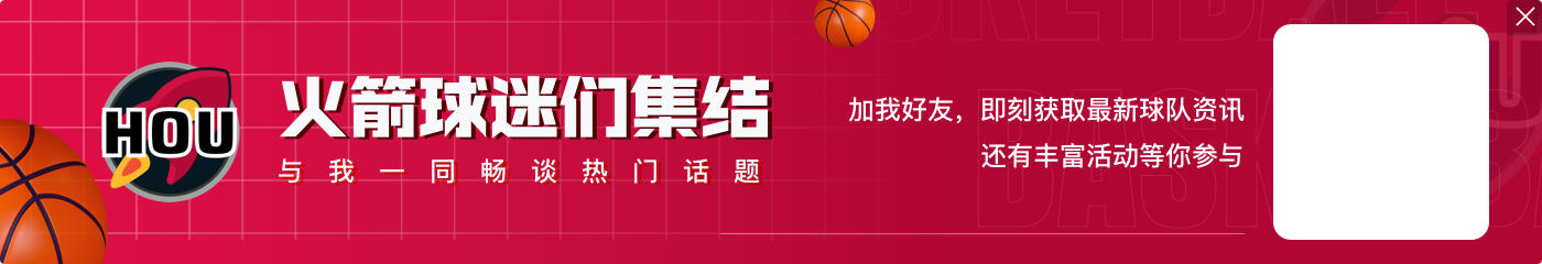 真挚的祝福?祝骑士球星詹姆斯·哈登37岁生日快乐！