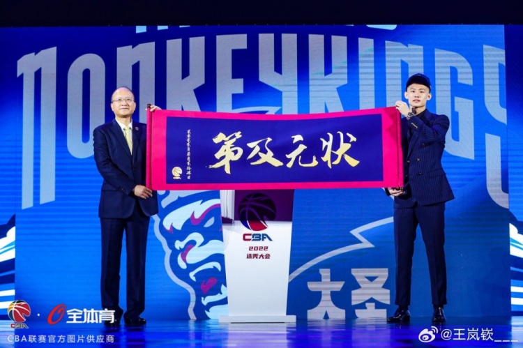 王岚嵚致老东家同曦&辽宁：收获成长与历练 感谢给予我机会与舞台