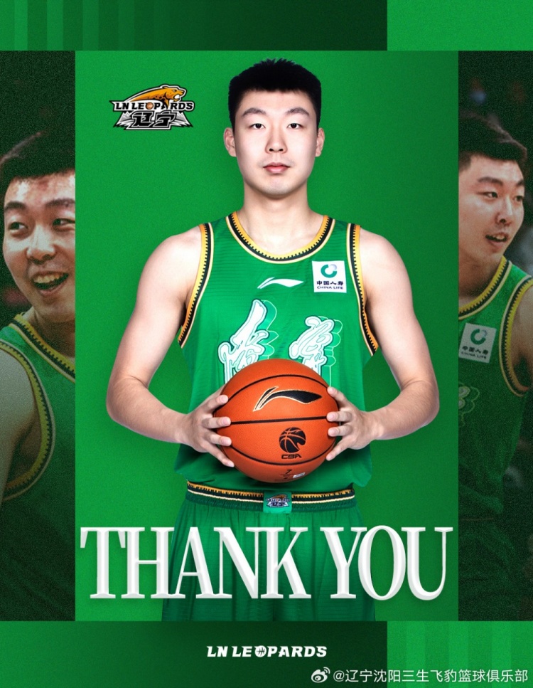 致俞泽辰：感谢付出 祝福未来！